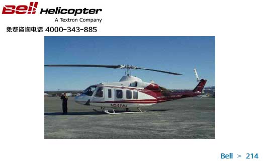 Bell214/214ֱͨο