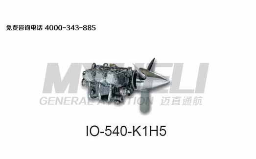 GNX IO-540-K1H5飞机发动机/引擎
