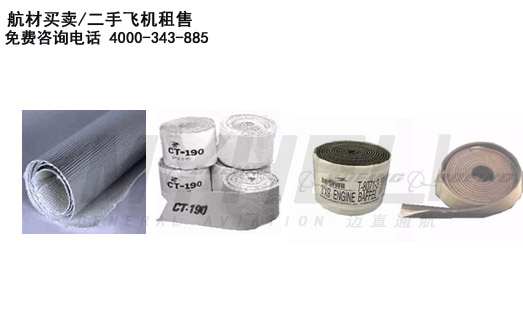 BROWN AIRCRAFT SUPPLY/ɻȺ͵ϵ